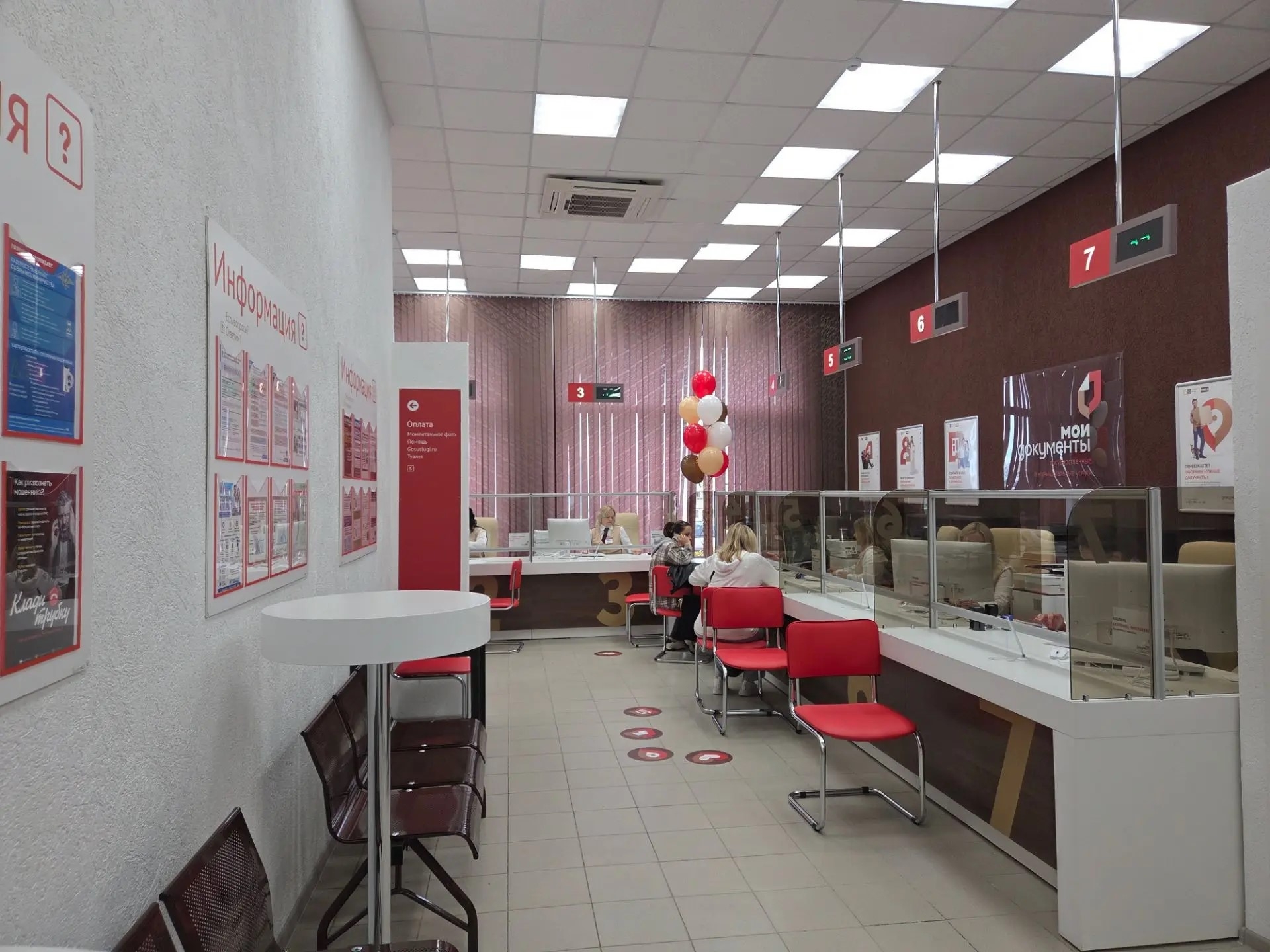 В микрорайоне «Кошелев Парк» открылось новое отделение МФЦ